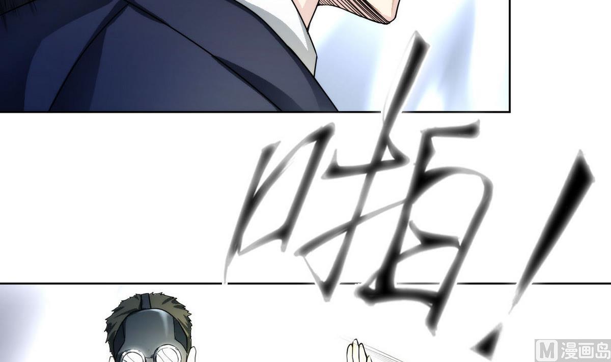 第37话 来者不善(1/2)-第38话