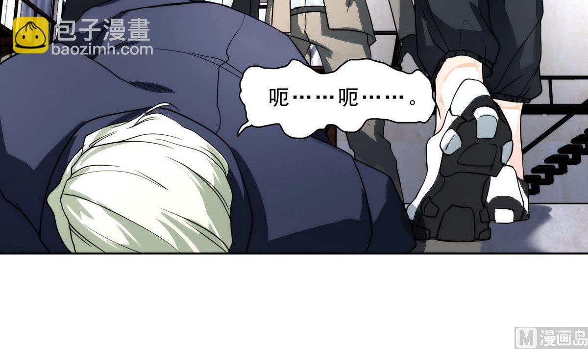 第37话 来者不善(1/2)-第38话