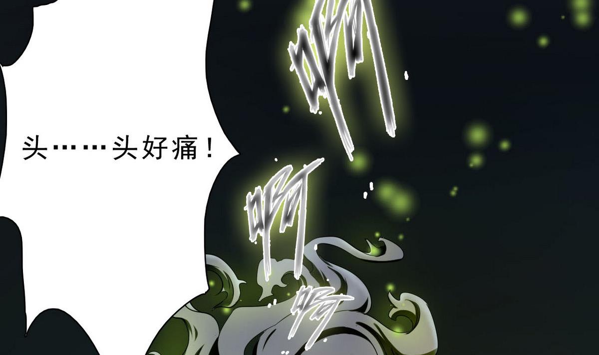 第39话 变(1/2)-第40话