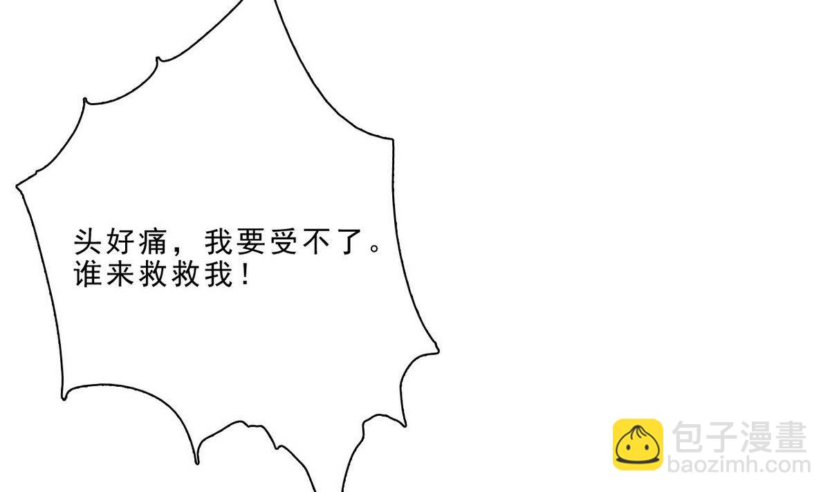 第39话 变(1/2)-第40话