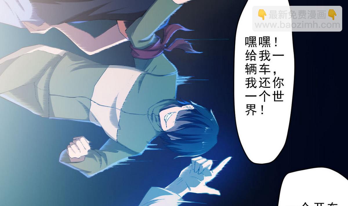 第39话 变(1/2)-第40话