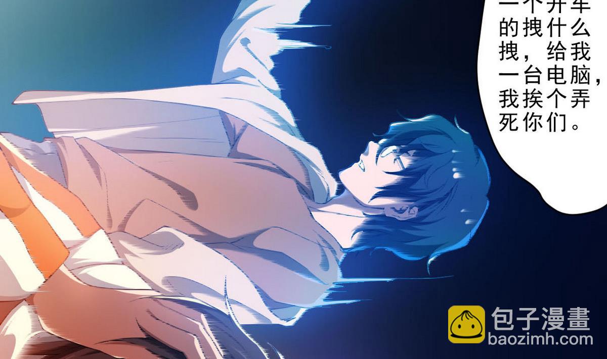 第39话 变(1/2)-第40话