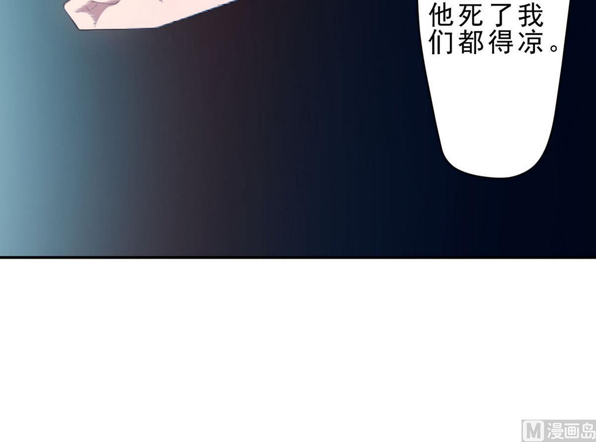 第39话 变(1/2)-第40话