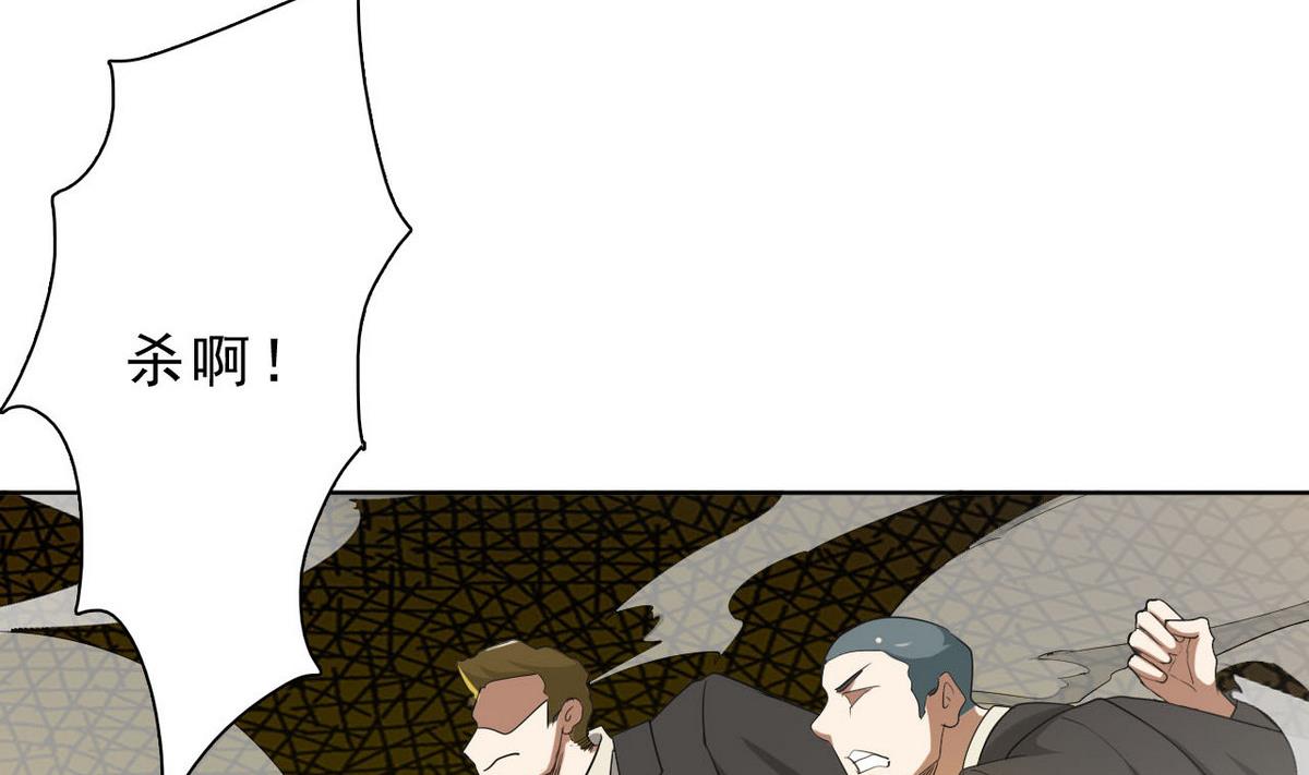 第39话 变(1/2)-第40话