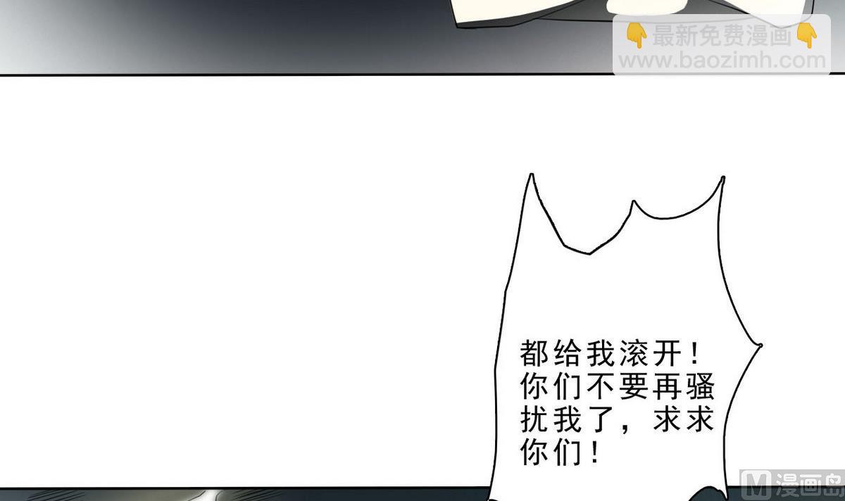 第39话 变(1/2)-第40话