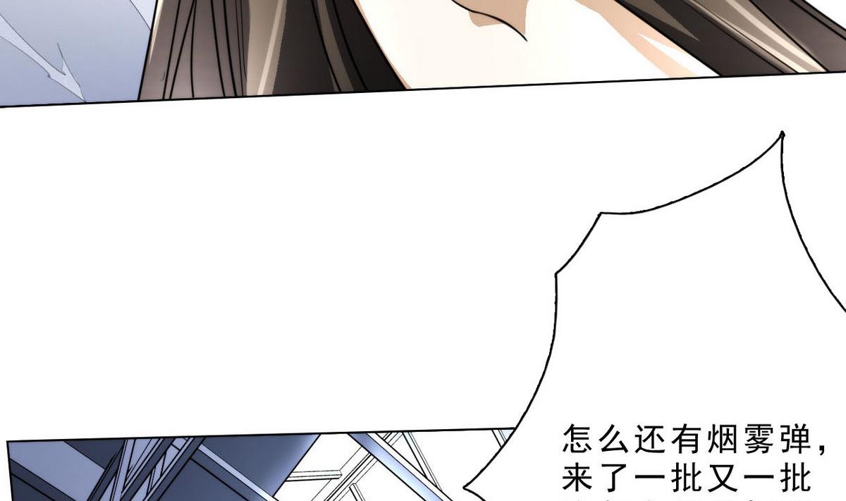 第41话 压倒性的气势(1/2)-第42话