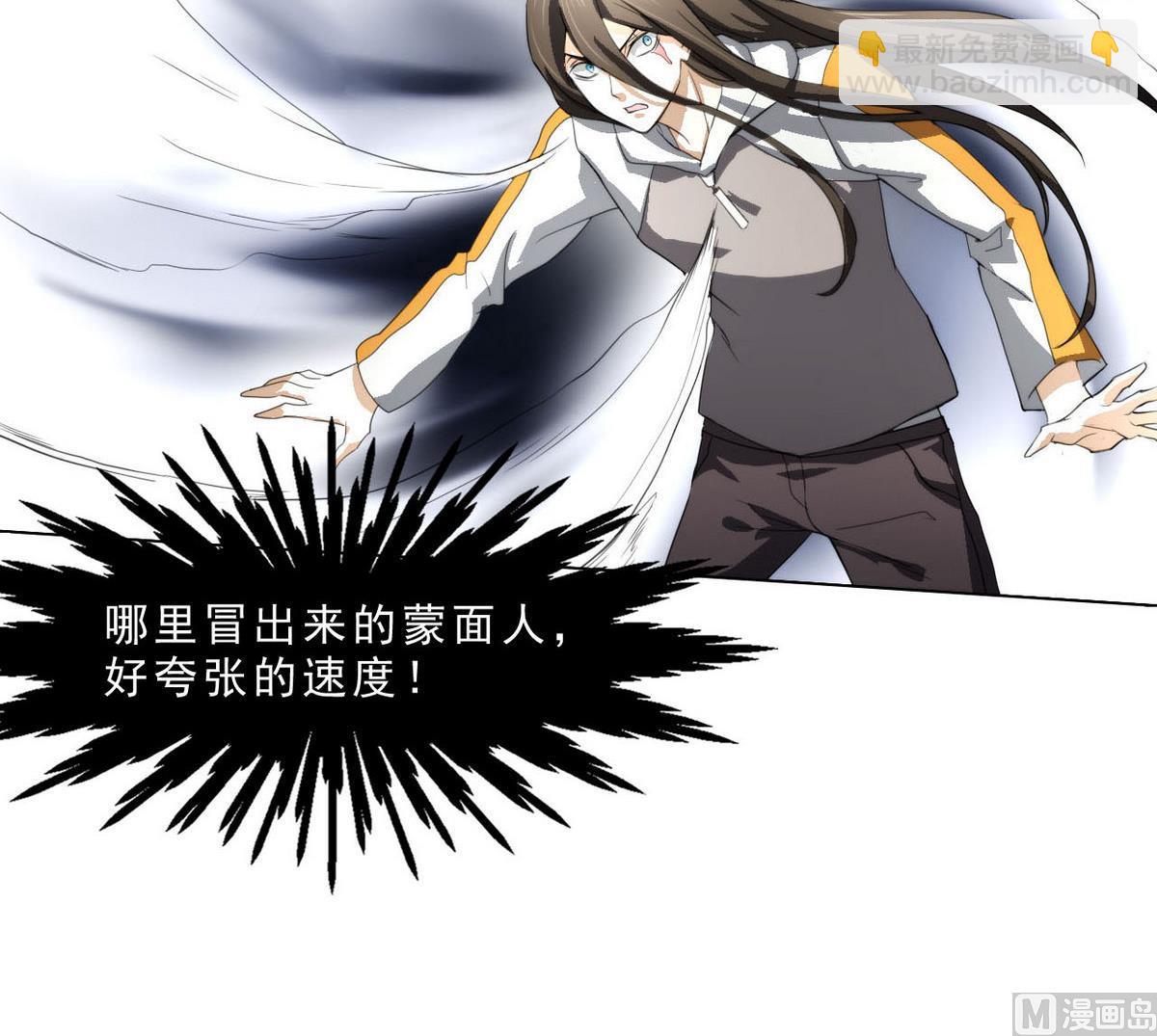 第41话 压倒性的气势(1/2)-第42话