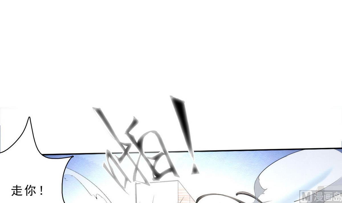 第41话 压倒性的气势(1/2)-第42话