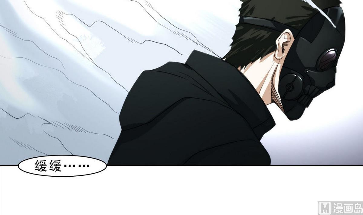 第41话 压倒性的气势(1/2)-第42话