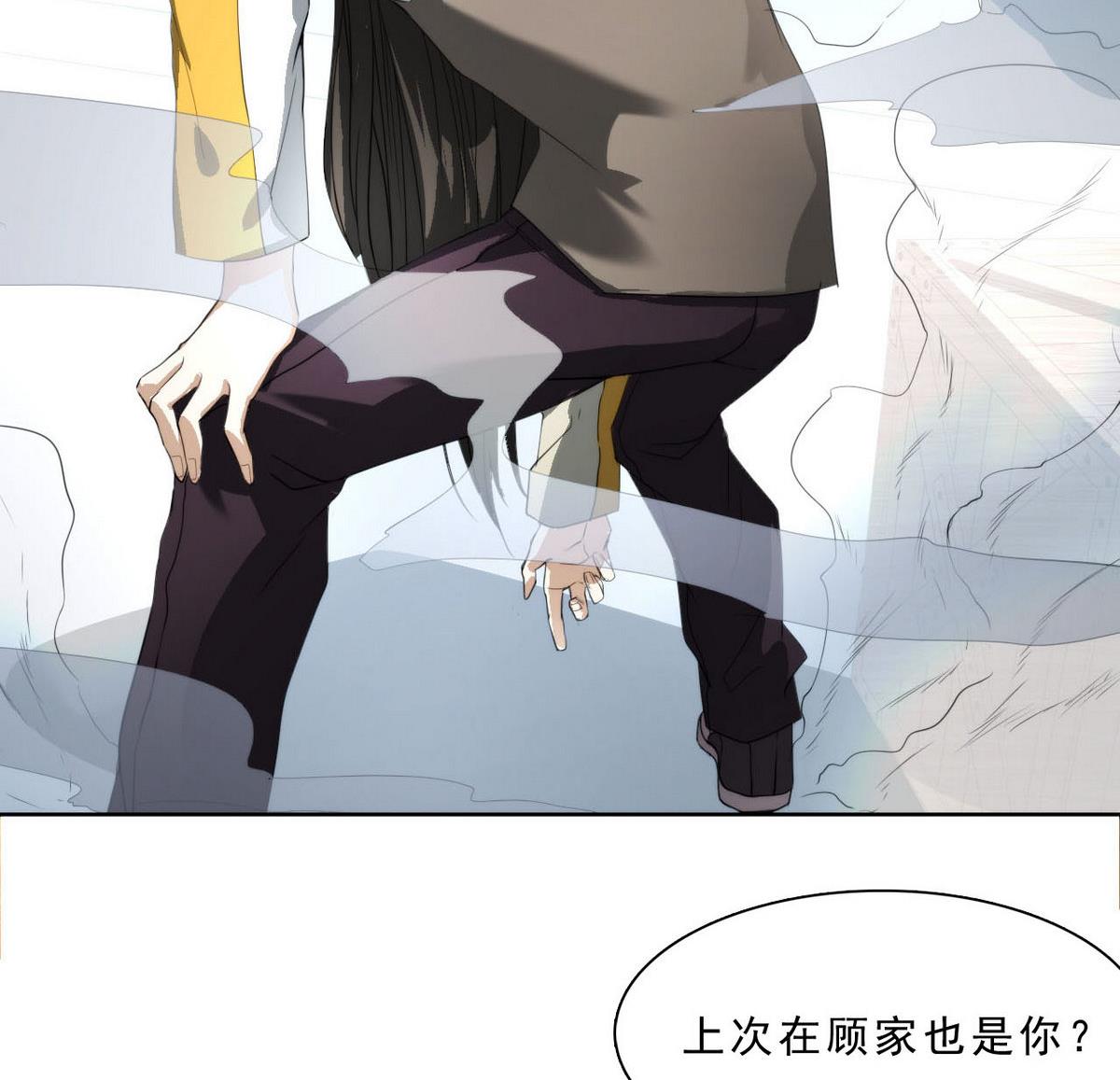 第41话 压倒性的气势(1/2)-第42话