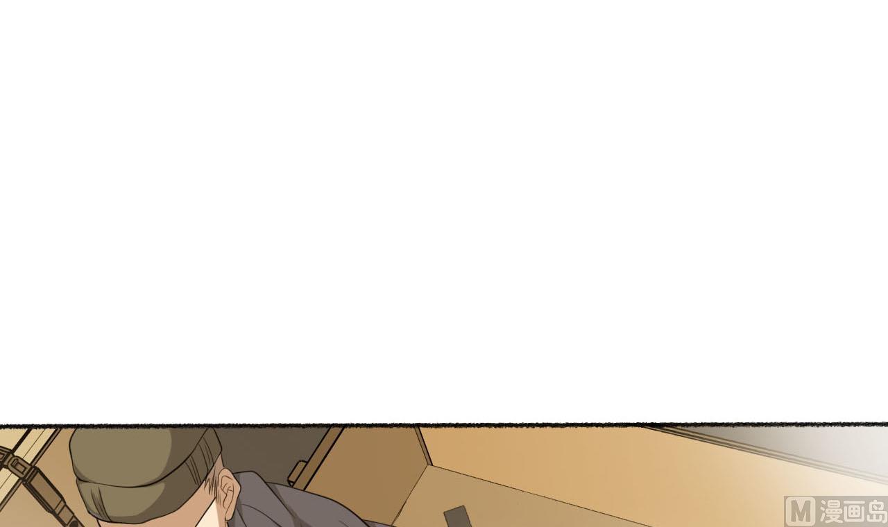 第43话 叛徒！(1/2)-第44话