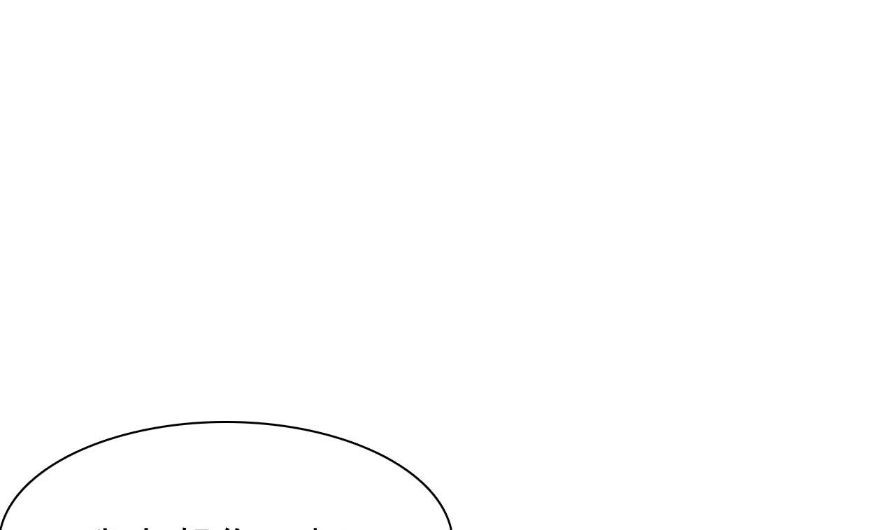 第43话 叛徒！(1/2)-第44话