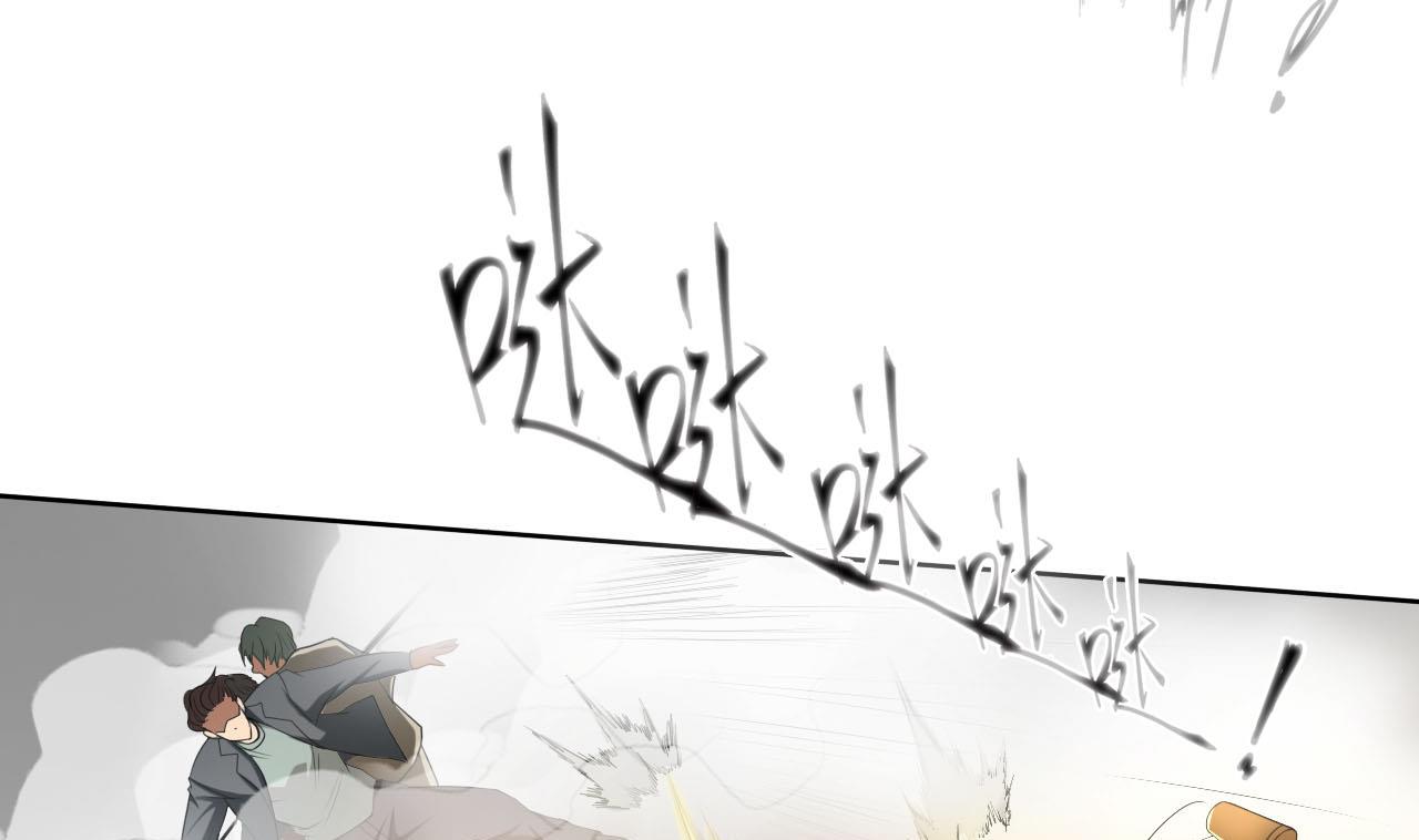 第43话 叛徒！(1/2)-第44话