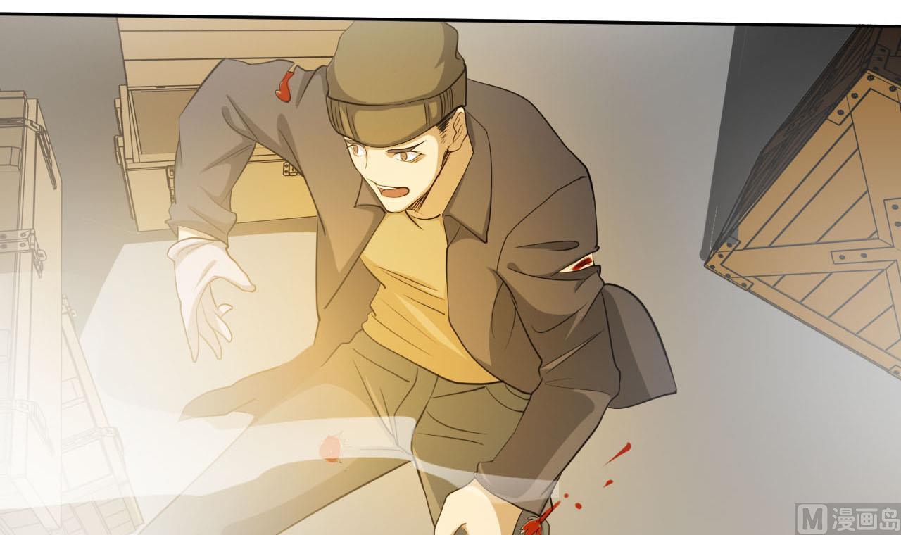 第43话 叛徒！(1/2)-第44话