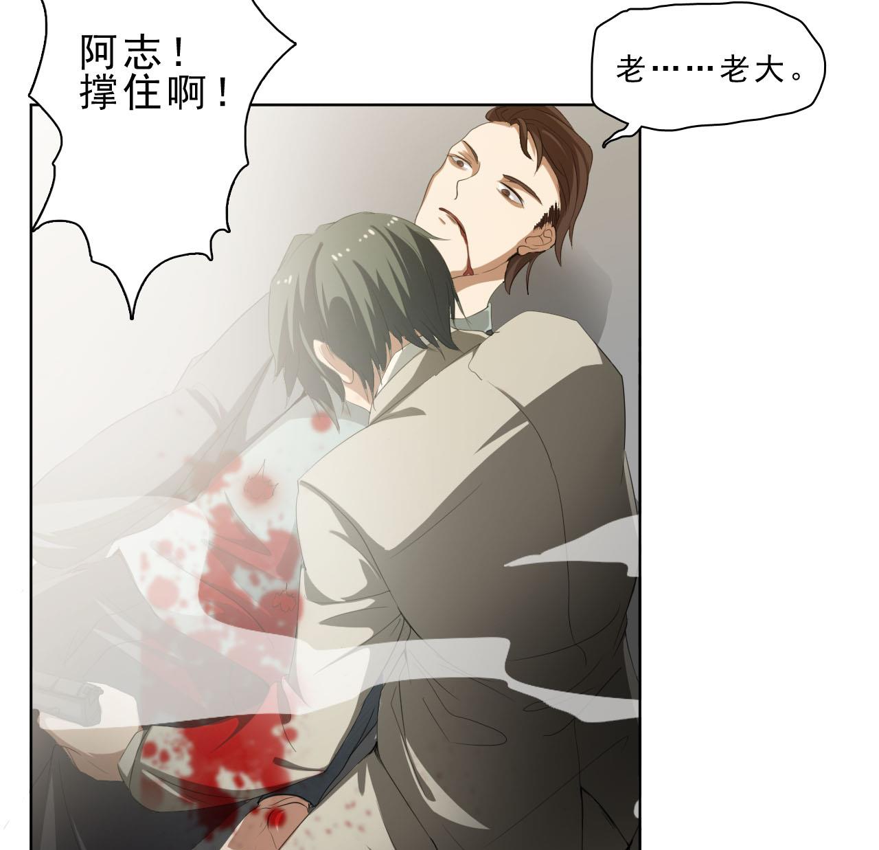 第43话 叛徒！(1/2)-第44话