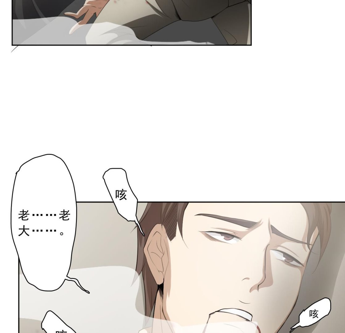 第43话 叛徒！(1/2)-第44话