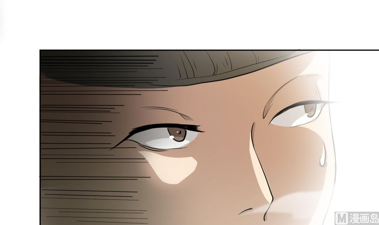 第43话 叛徒！(1/2)-第44话