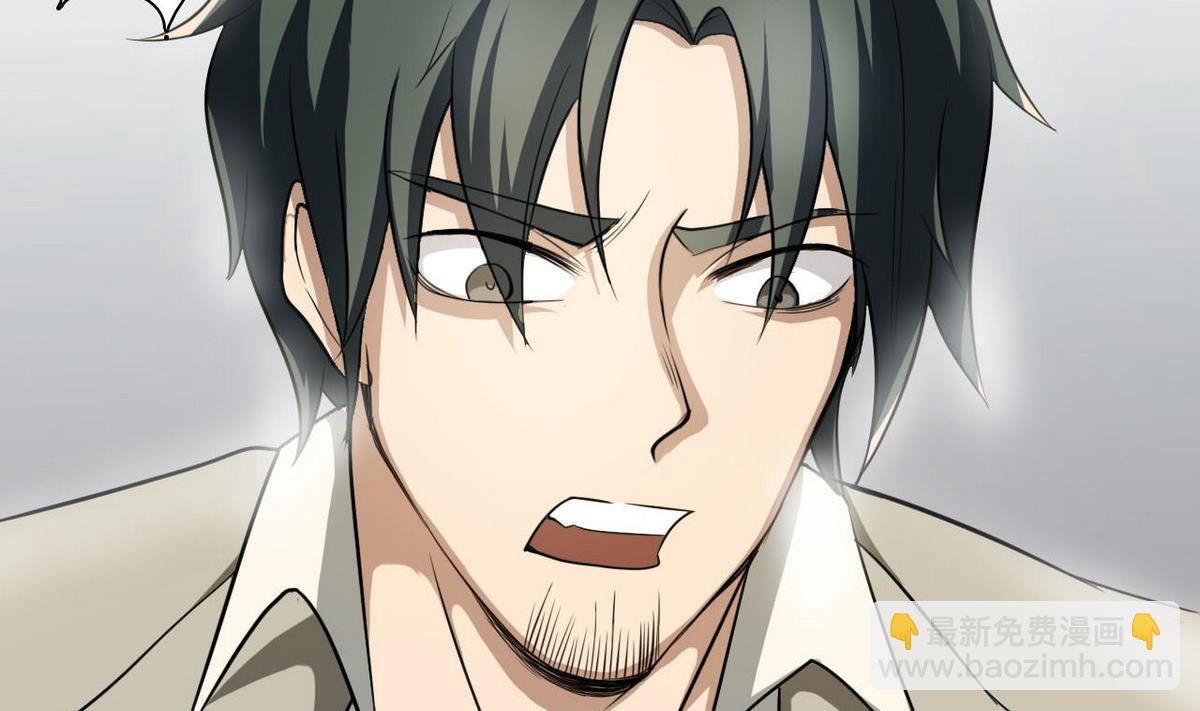 第45话 迟早要还-第46话