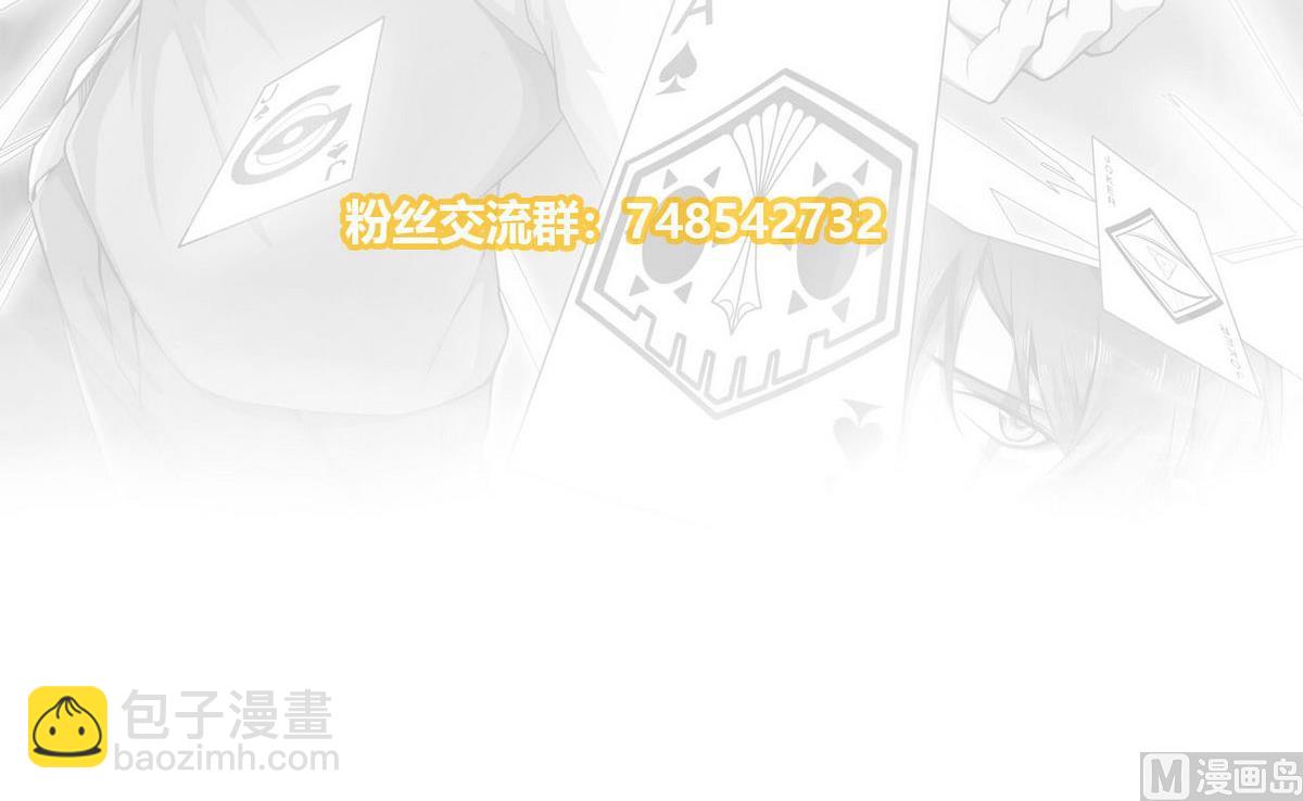 第45话 迟早要还-第46话