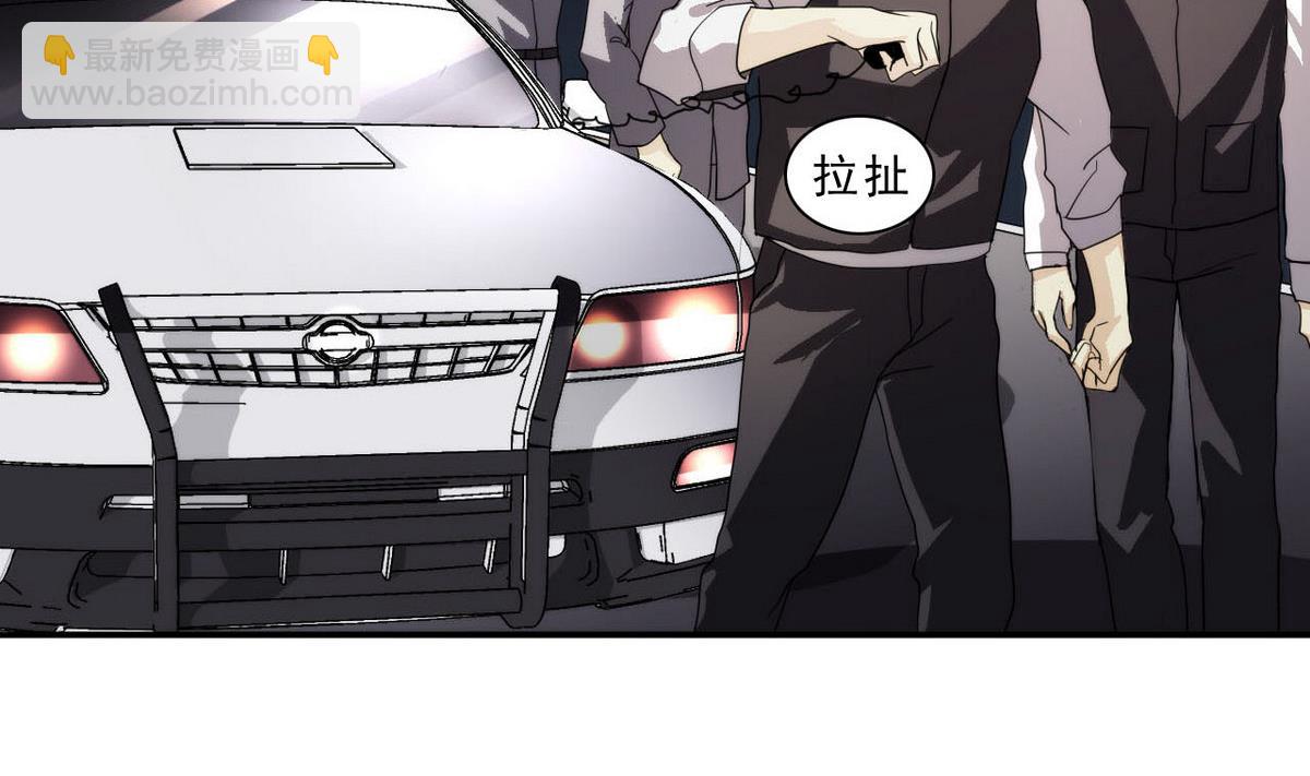 第47话 无处可逃(1/2)-第48话