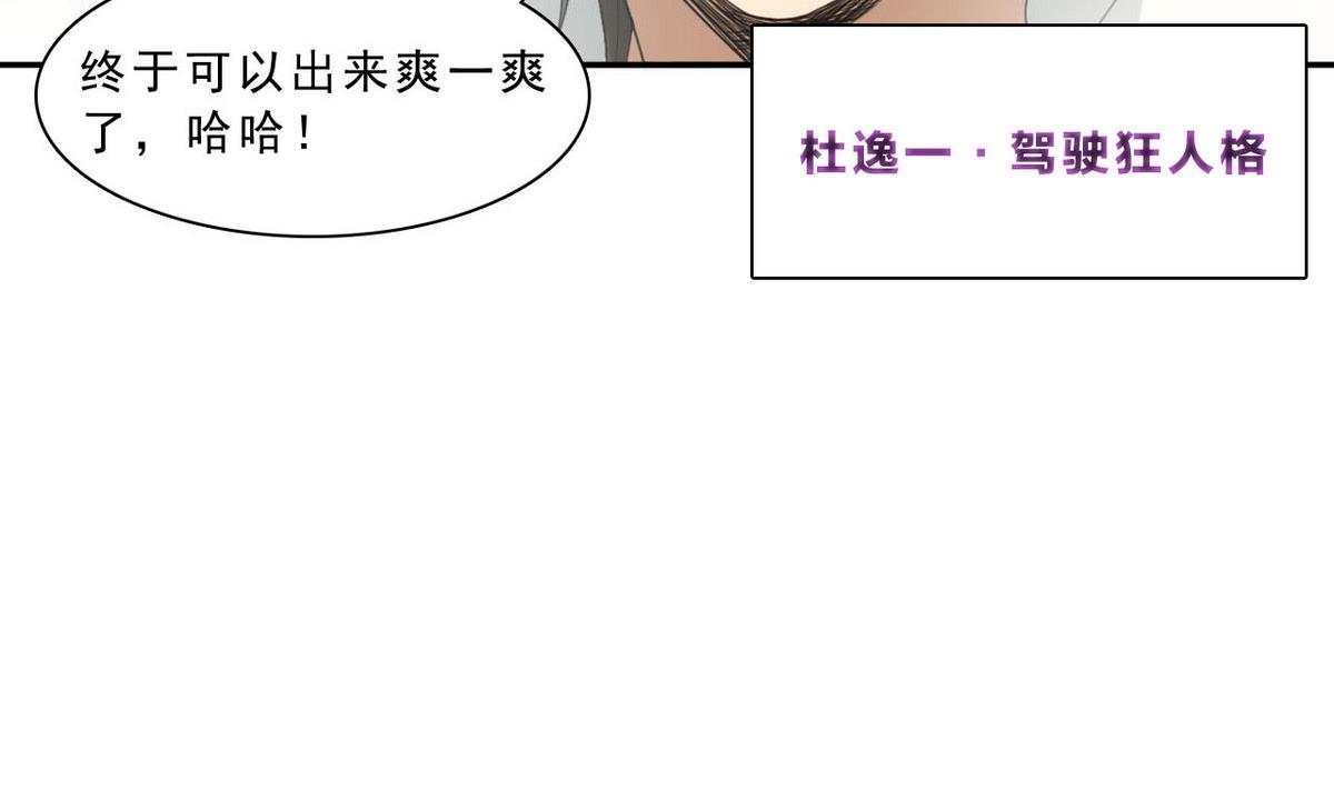 第49话 跑！(1/2)-第50话