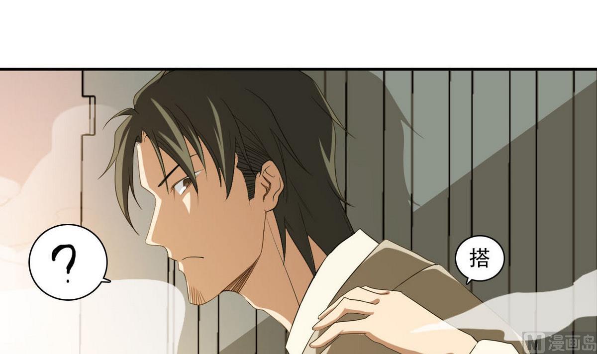 第49话 跑！(1/2)-第50话