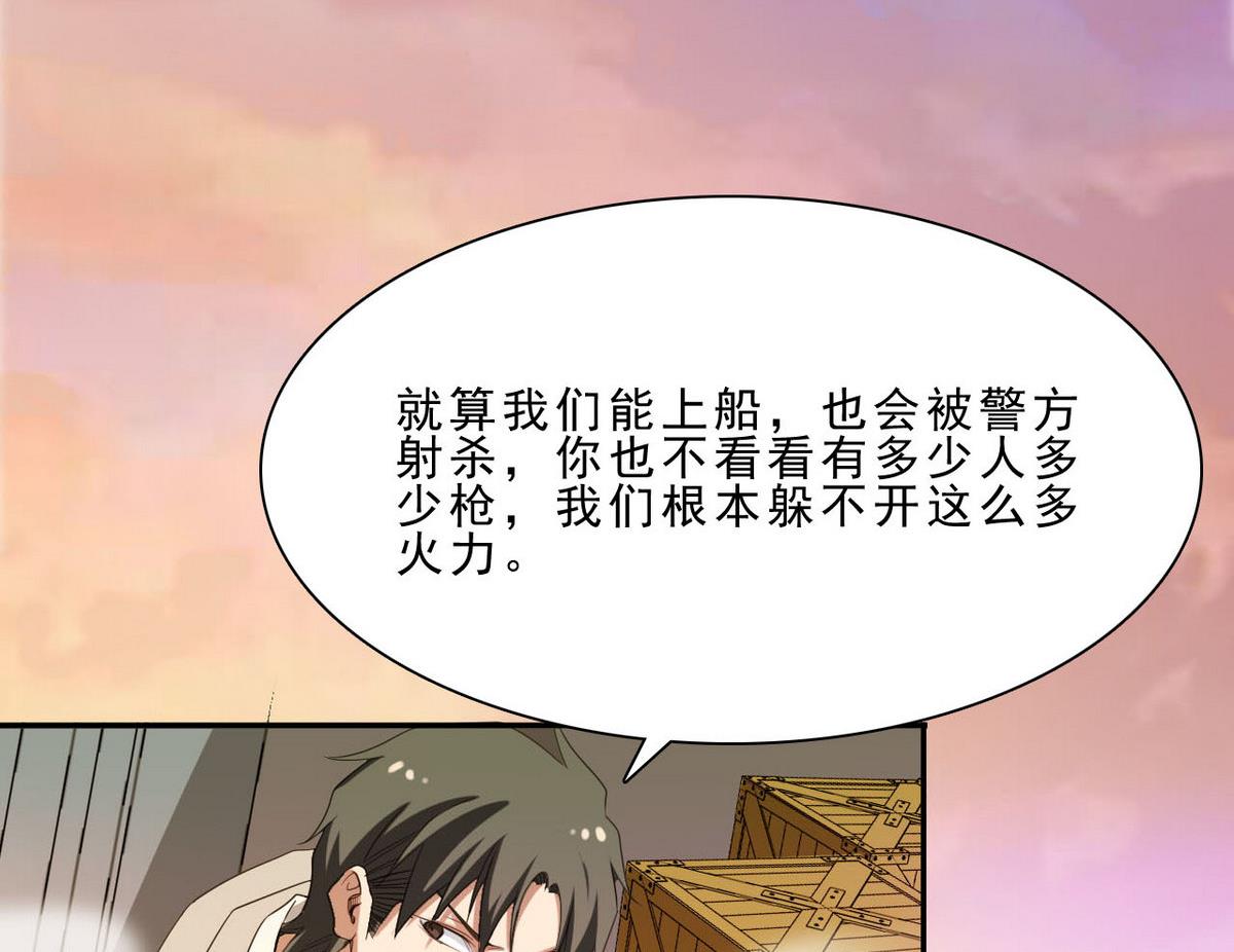 第49话 跑！(1/2)-第50话