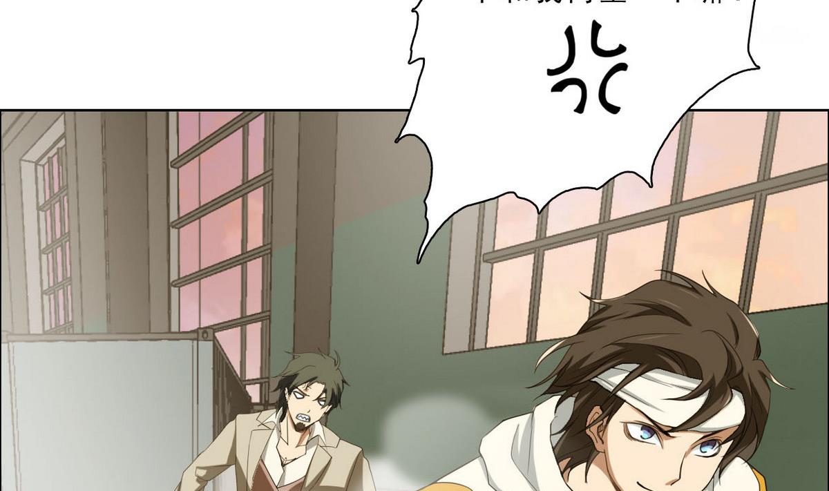 第49话 跑！(1/2)-第50话