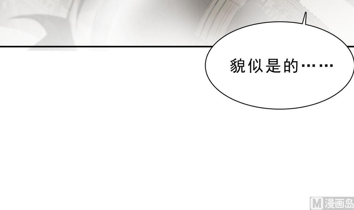 第49话 跑！(1/2)-第50话