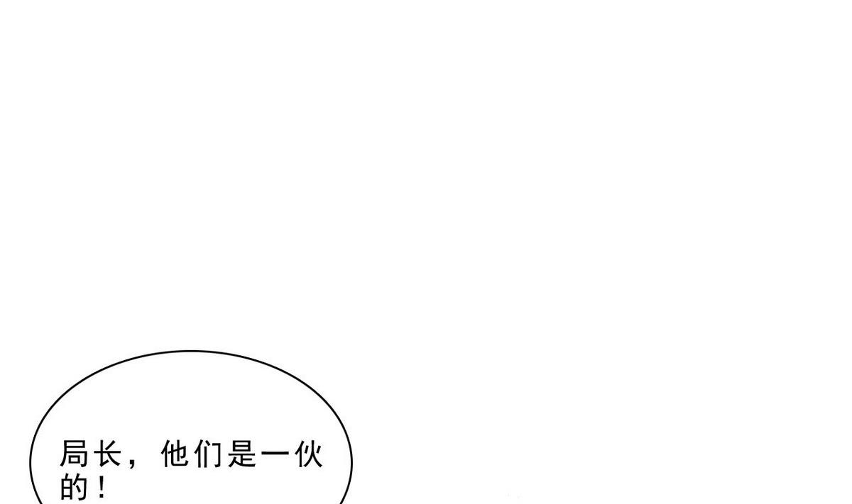 第49话 跑！(1/2)-第50话