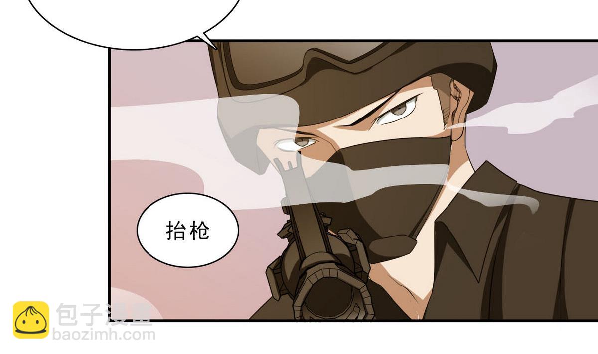 第49话 跑！(1/2)-第50话