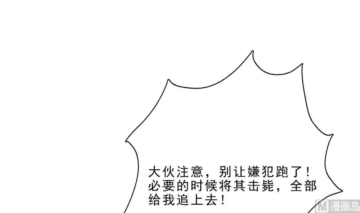 第49话 跑！(1/2)-第50话