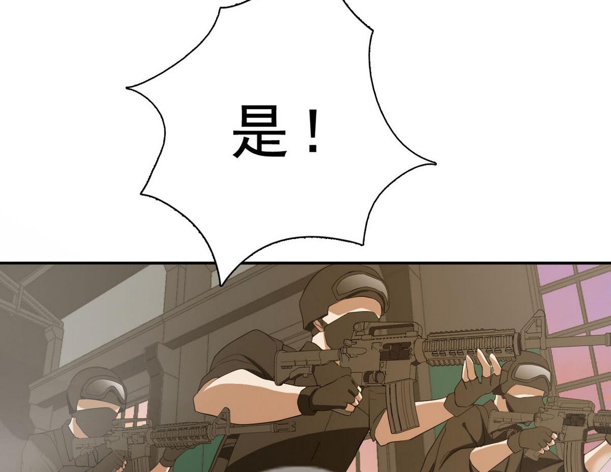 第49话 跑！(1/2)-第50话