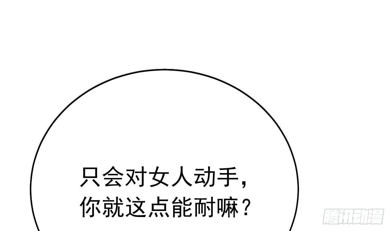 第5话 生死有命(1/2)-第6话