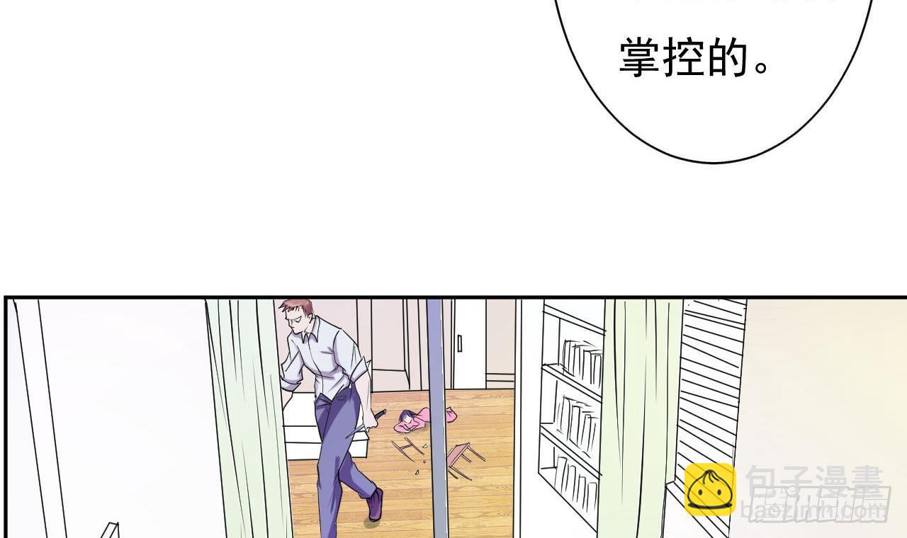 第5话 生死有命(1/2)-第6话