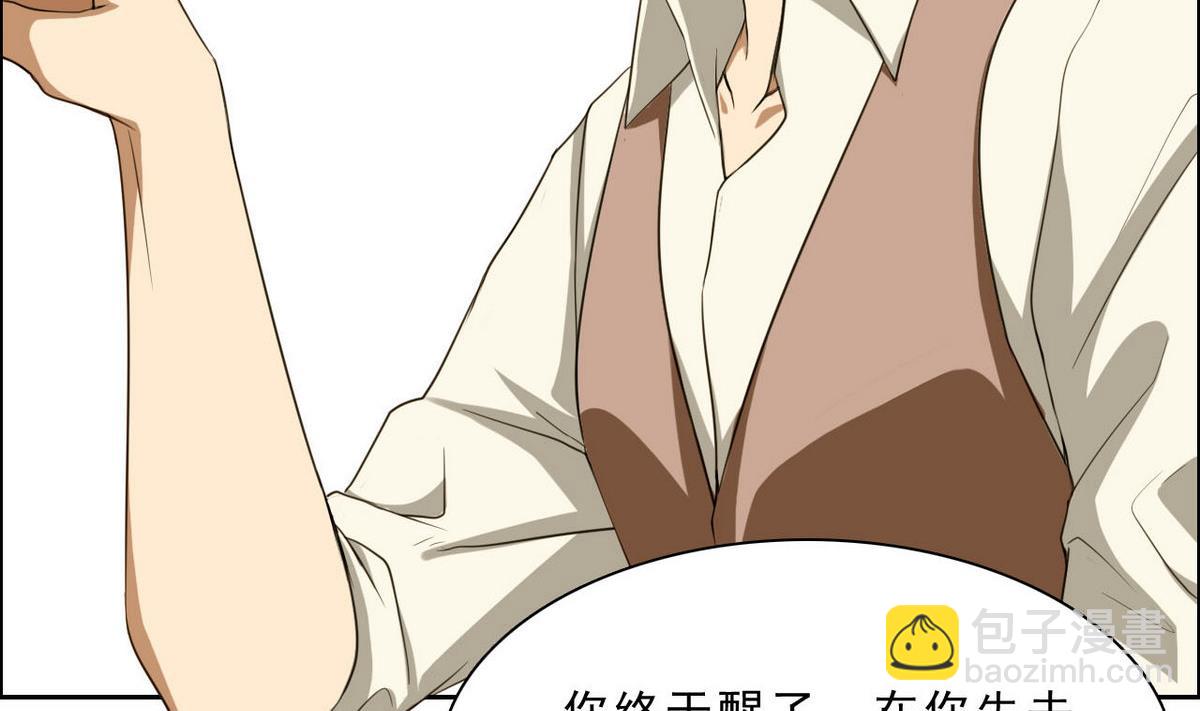 第55话 为什么！？(1/2)-第56话