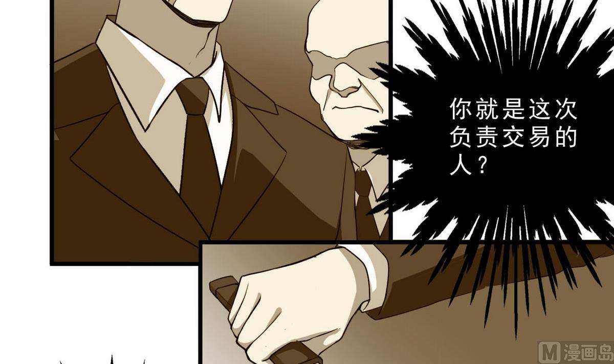 第55话 为什么！？(1/2)-第56话