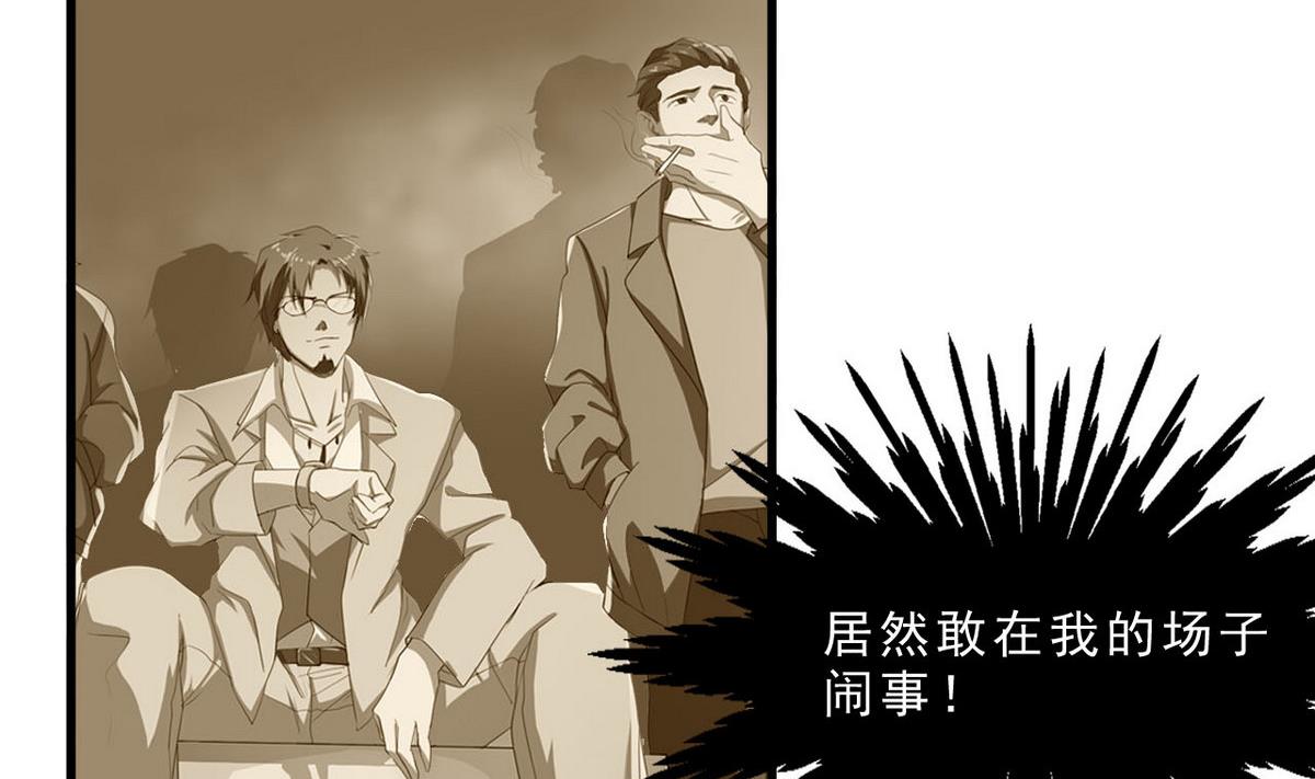 第55话 为什么！？(1/2)-第56话