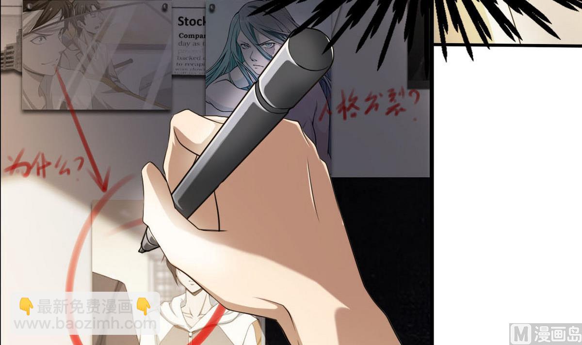 第55话 为什么！？(1/2)-第56话