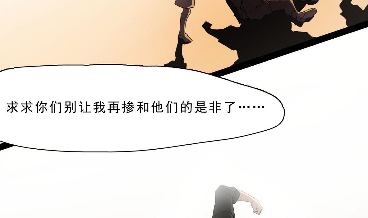 第57话 特殊能力(1/2)-第58话