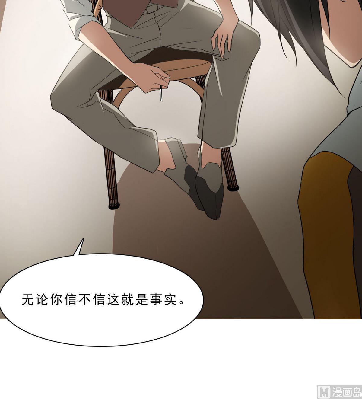 第57话 特殊能力(1/2)-第58话