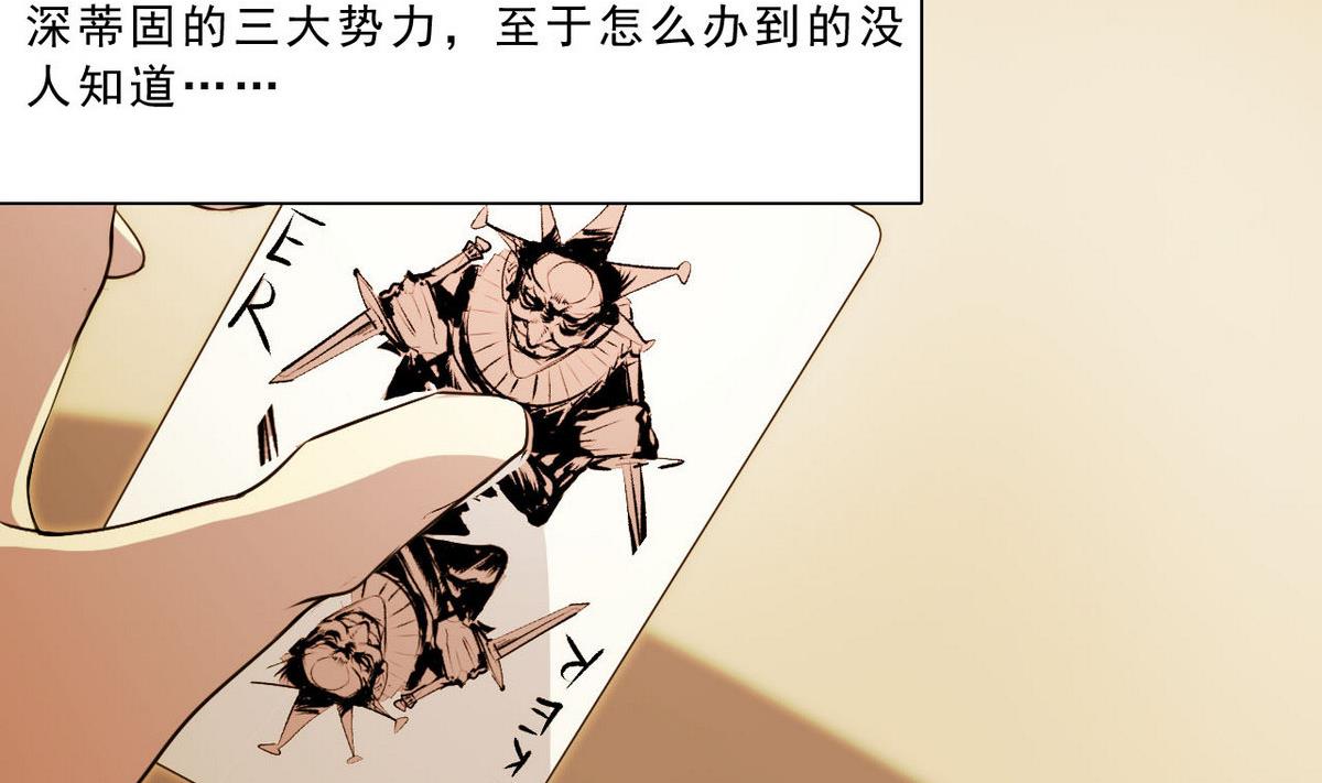 第57话 特殊能力(1/2)-第58话