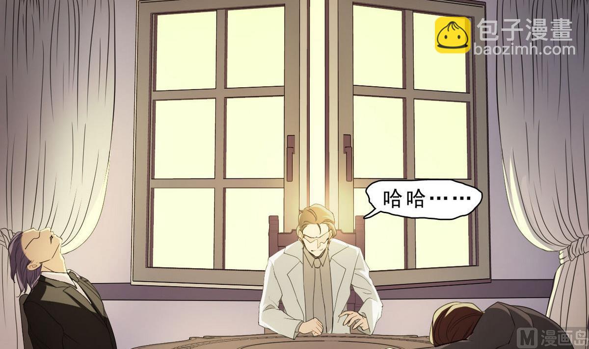 第57话 特殊能力(1/2)-第58话