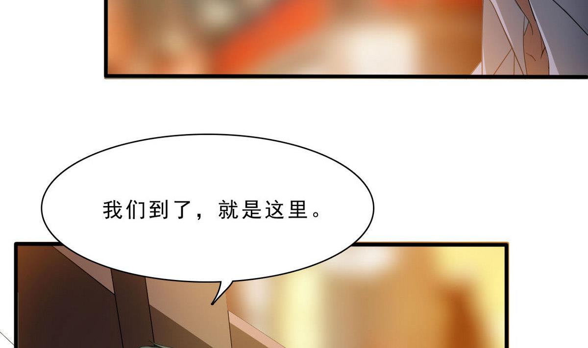 第59话 不法之地-第60话