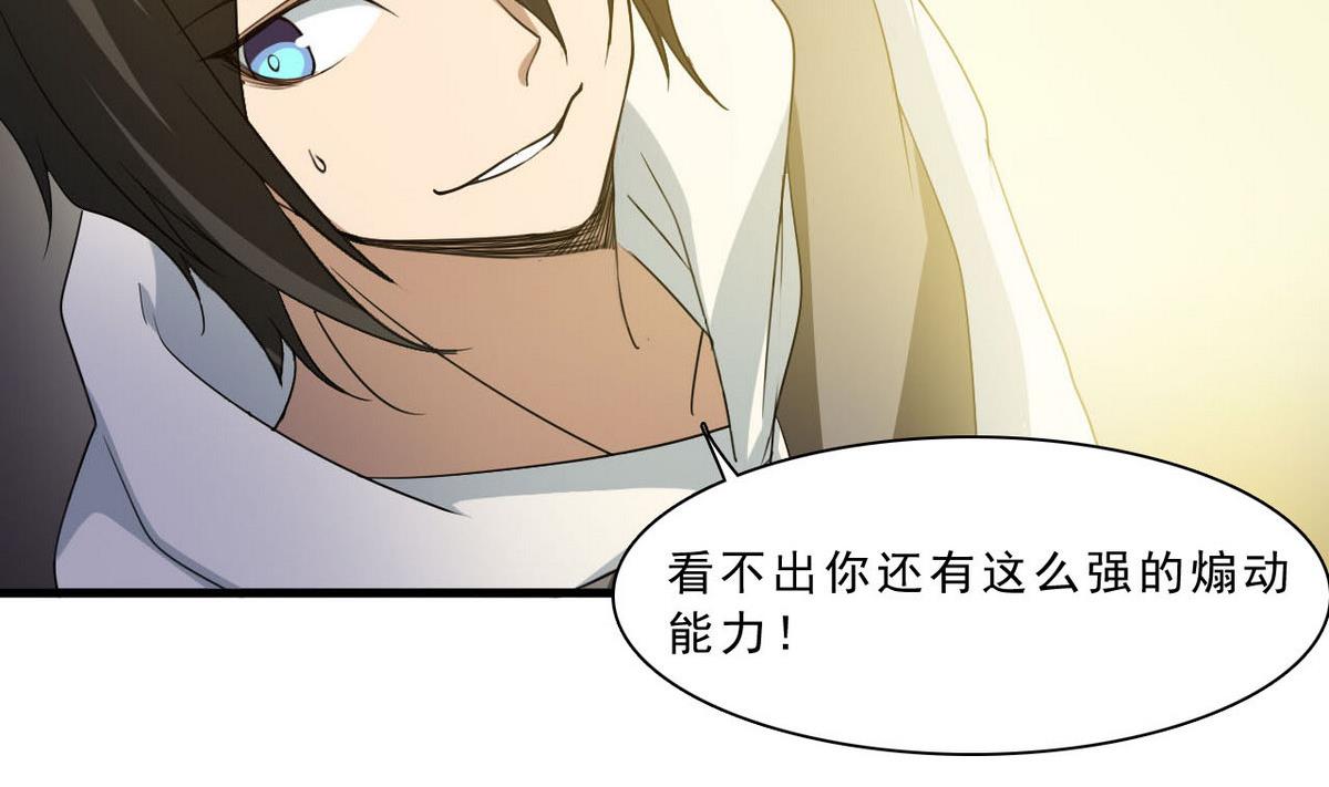 第59话 不法之地-第60话