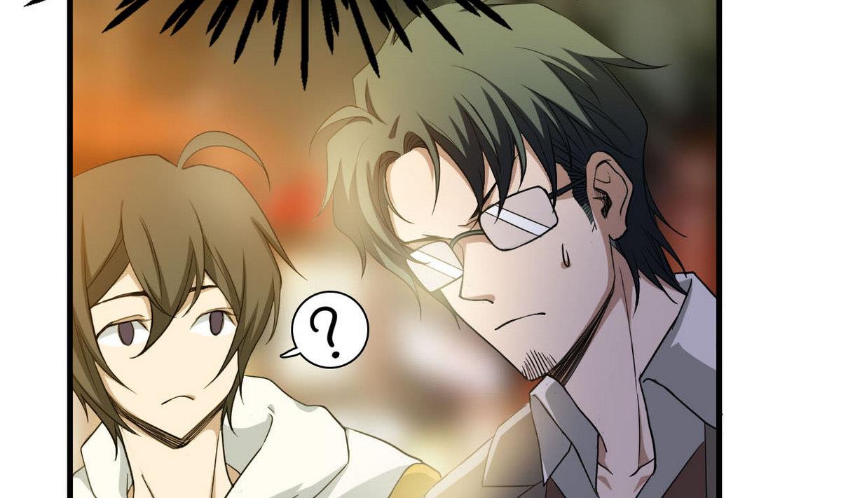 第59话 不法之地-第60话