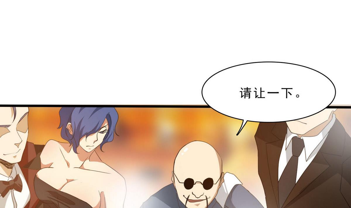 第61话 找茬(1/2)-第62话