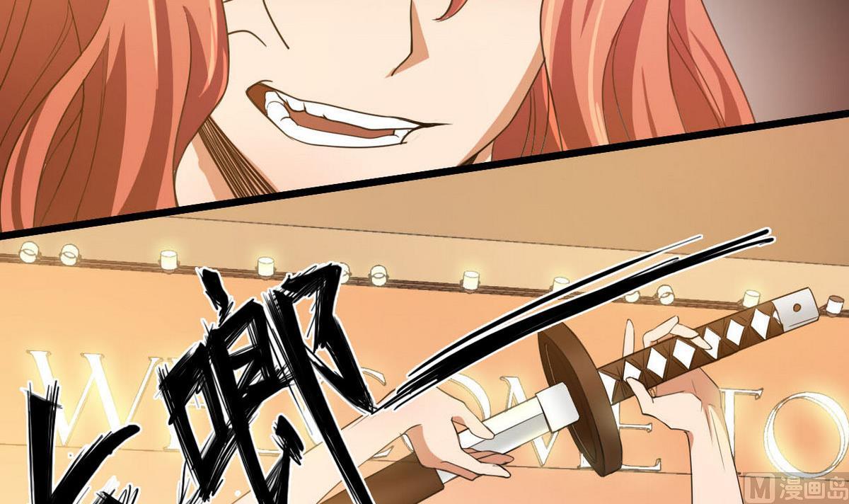 第63话 报仇的机会-第64话