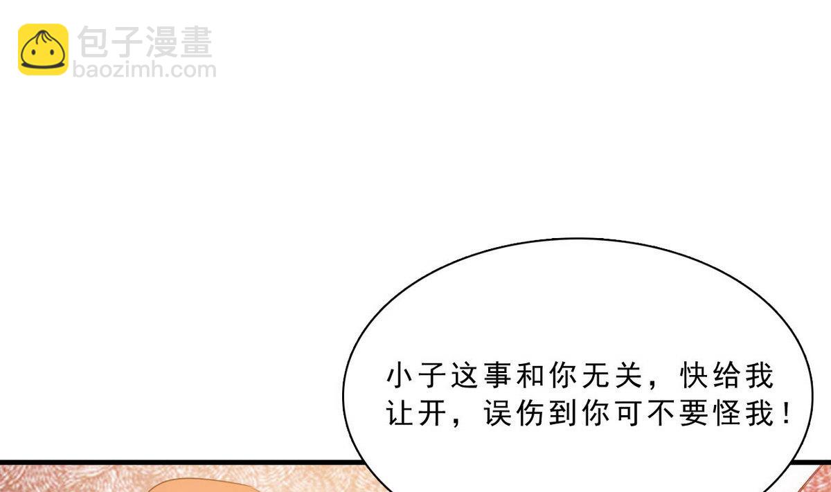 第63话 报仇的机会-第64话