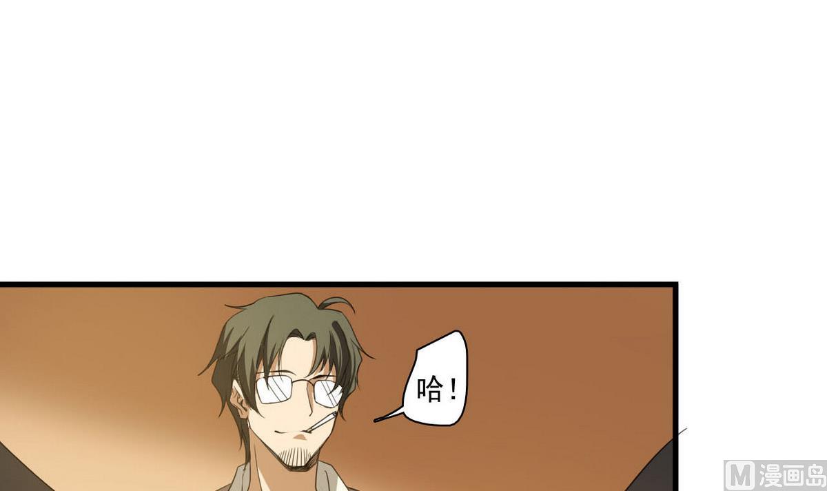 第65话 她可很厉害(1/2)-第66话